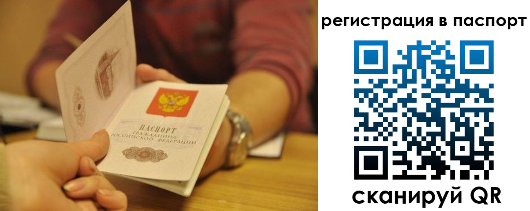 прописка для кредита в Верхнем Тагиле