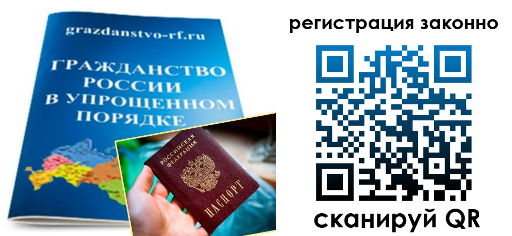 прописка для школы в Верхнем Тагиле