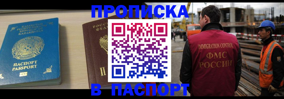 где прописаться в Верхнем Тагиле