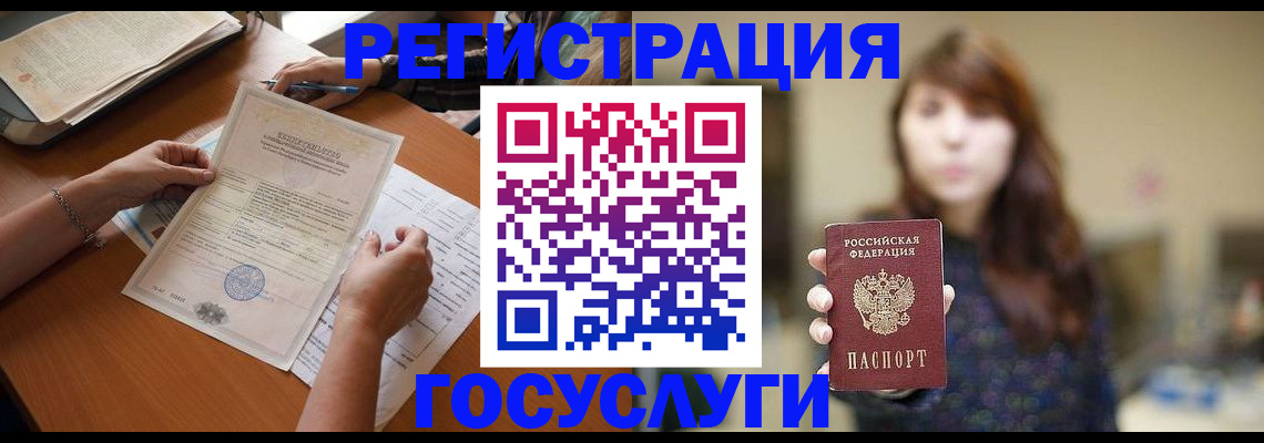 прописка поиск в Верхнем Тагиле