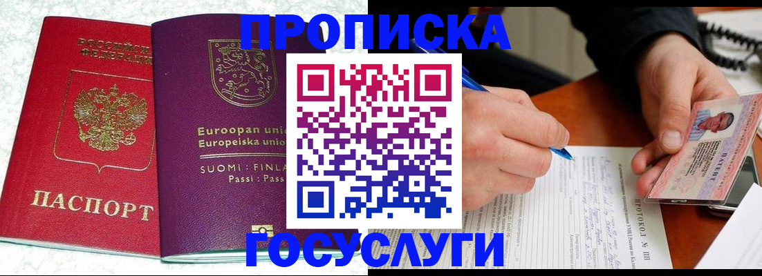 регистрация в Верхнем Тагиле